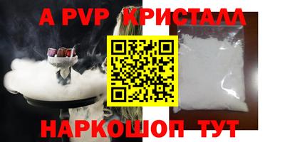марки lsd Шебекино
