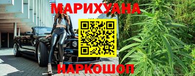 марки lsd Шебекино