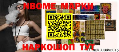 кокаин Шахты