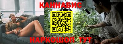 синтетический гашиш Шелехов