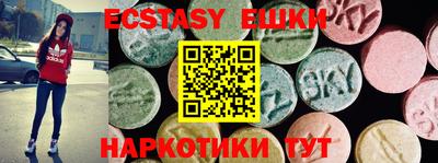 марки lsd Шебекино