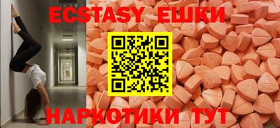 синтетический гашиш Шелехов