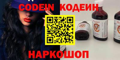 кокаин Шахты