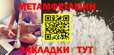 синтетический гашиш Шелехов