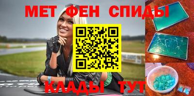 синтетический гашиш Шелехов