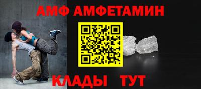 синтетический гашиш Шелехов