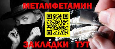 синтетический гашиш Шелехов