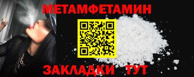 марихуана Ярцево