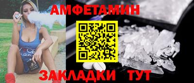 синтетический гашиш Шелехов