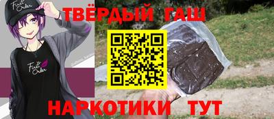 кокаин Шахты
