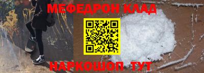 спайс Ярославль