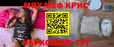 спайс Ярославль