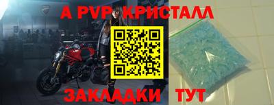 марки lsd Шебекино