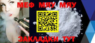 кокаин Шахты