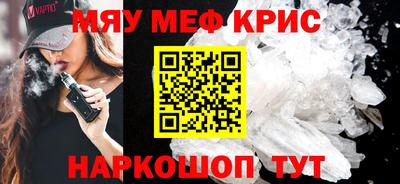кокаин Шахты
