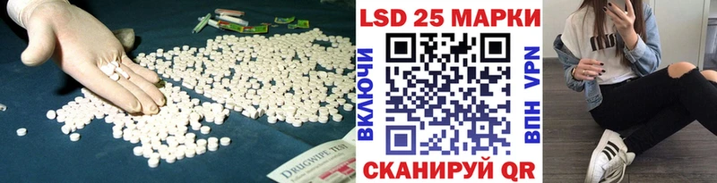 LSD-25 экстази кислота  Новоуральск 