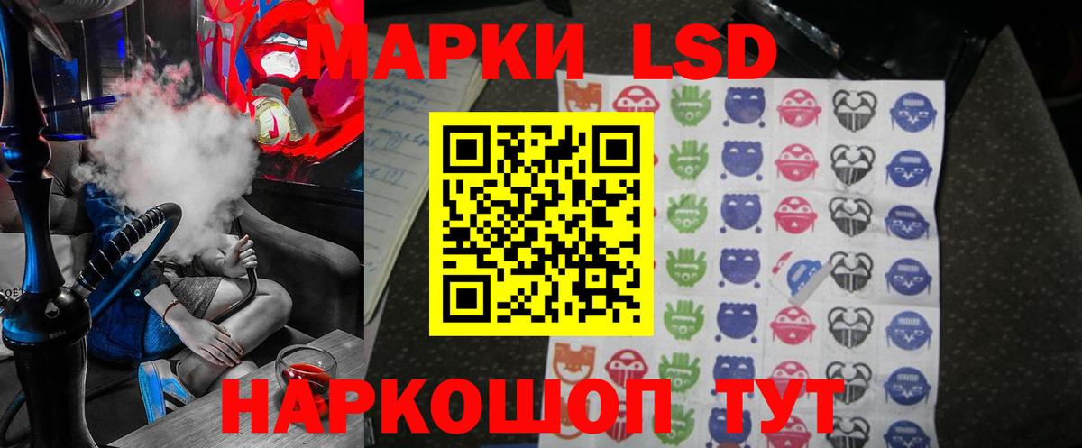 Новоуральск  Лсд 25 экстази ecstasy  Лсд 25 экстази  Вход с VPN  LSD-25 экстази кислота 
