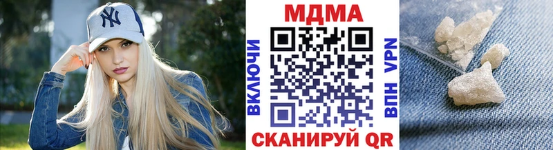 MDMA Molly  где купить наркоту  Новоуральск 