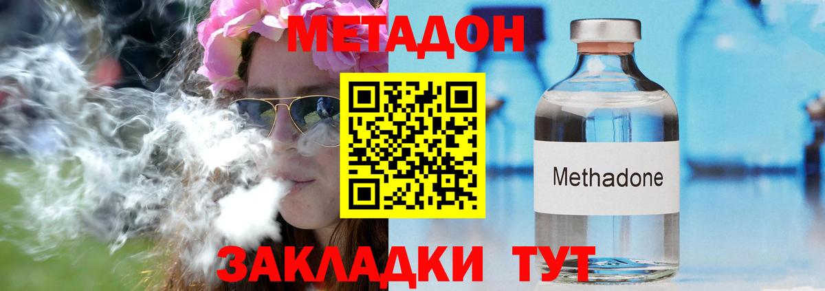 площадка телеграм  Вход с VPN  Метадон белоснежный  Новоуральск  Метадон белоснежный 