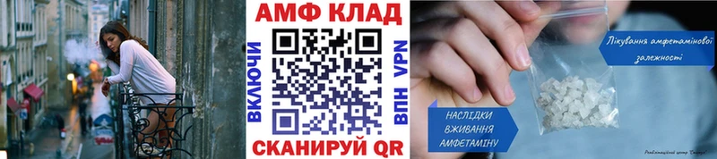 магазин продажи   мега ONION  Первитин витя  Новоуральск 
