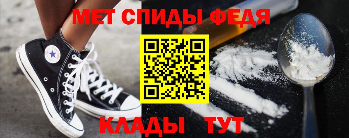 МЕТАМФЕТАМИН витя  Вход с VPN  МЕТАМФЕТАМИН  Новоуральск 