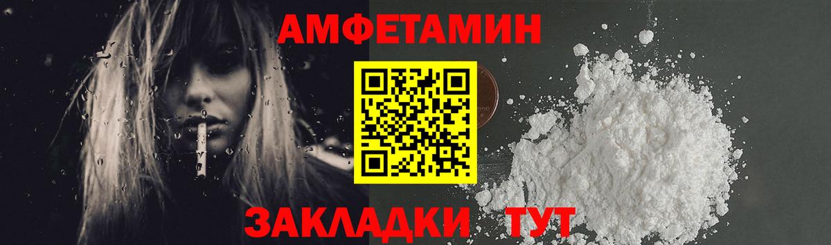 МЕТАМФЕТАМИН винт Новоуральск