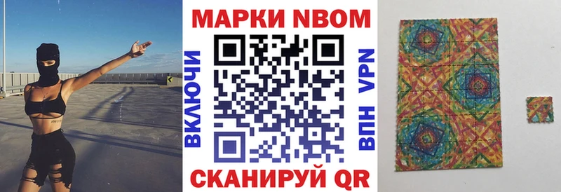 hydra как зайти  darknet Telegram  Марки NBOMe 1,8мг  Новоуральск 