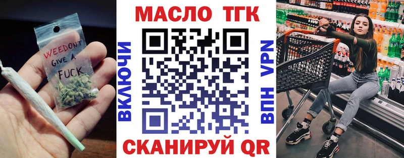 Дистиллят ТГК вейп с тгк  kraken ССЫЛКА  Новоуральск 