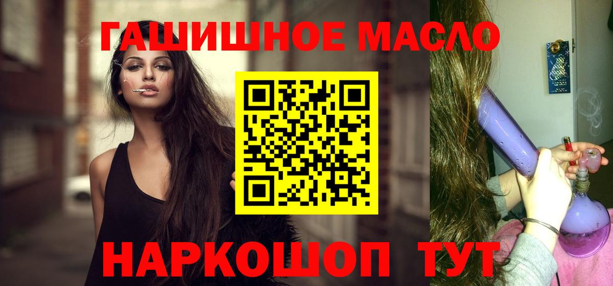 ТГК вейп Новоуральск