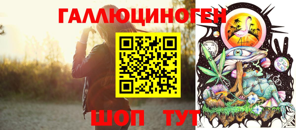 Галлюциногенные грибы Cubensis Новоуральск