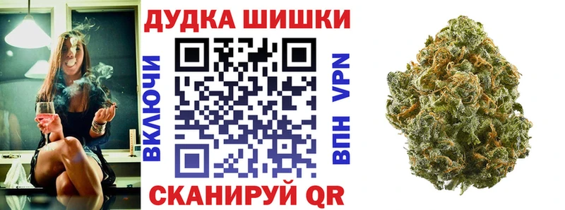 Бошки марихуана White Widow Новоуральск